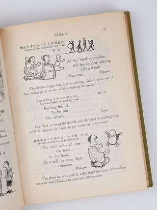 Senryu: Japanese Satirical Verses