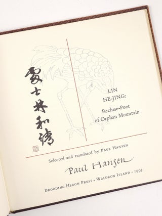 Lin He-Jing: Recluse-Poet of Orphan Mountain