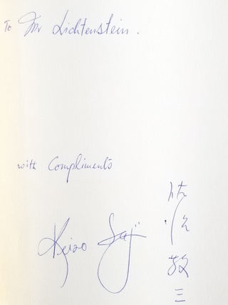 A Treasury of Drinking Pleasure: Suntory Fiction and Essays